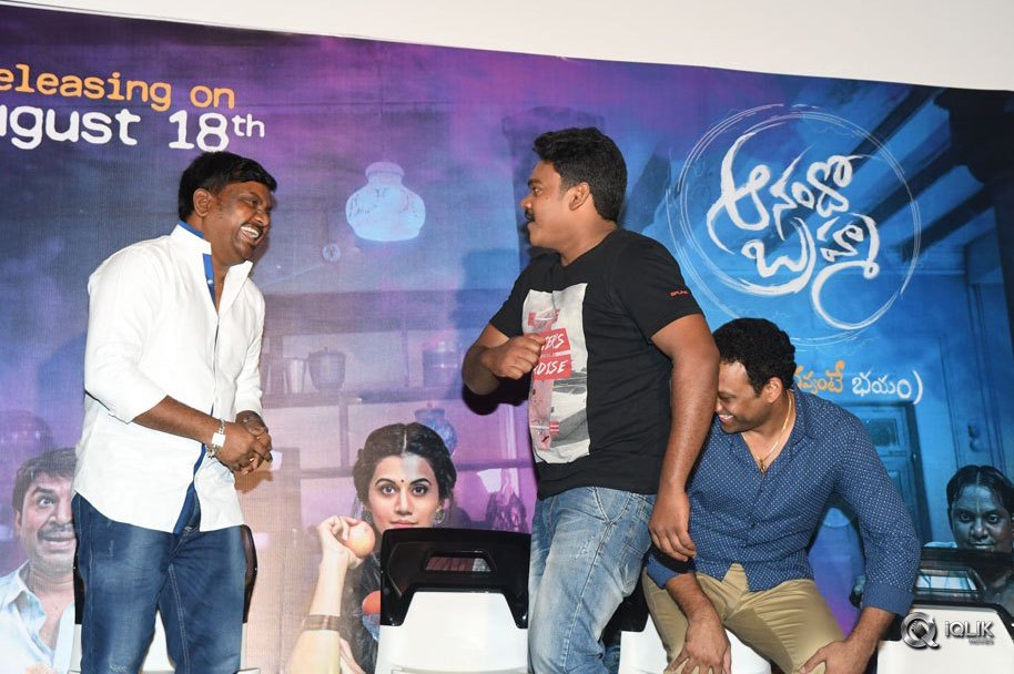 Anado-Bramha-Movie-Trailer-Launch